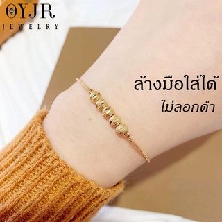 OYJR สร้อยข้อมือลูกปัดสแตนเลส หรูหรา คลาสสิก สําหรับผู้หญิง ป้องกันสนิม เครื่องประดับวินเทจ