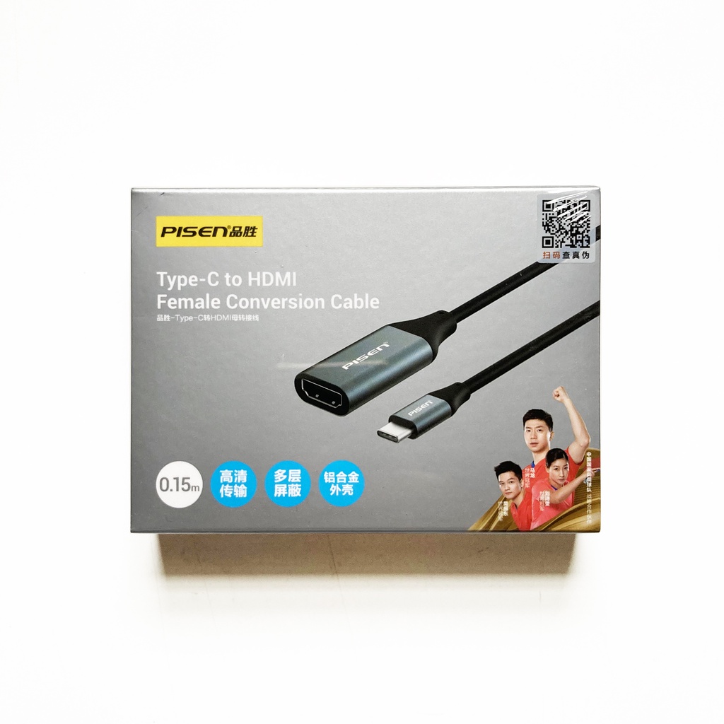 [รับประกัน 1 ปี] PISEN อะแดปเตอร์แปลง HDMI to Type-C  ยาว 0.15m เชื่อมต่อ Smartphone Tablet กับ TV
