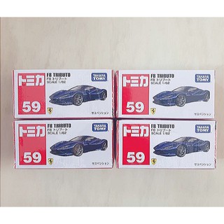 Tomica F8 Tributo (เบอร์ 59. Lot japan)