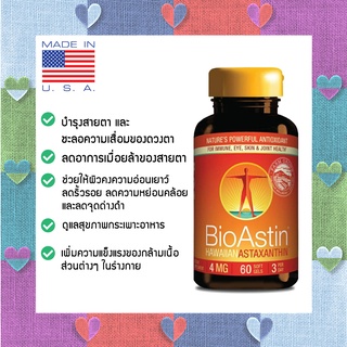 แพ็คเก็จใหม่ล่าสุด ขนาด 4 mg. Bio Astin ไบโอแอสติน ผลิตภัณฑ์อาหารเสริมสกัดจากสาหร่ายแดง (60 เม็ด)