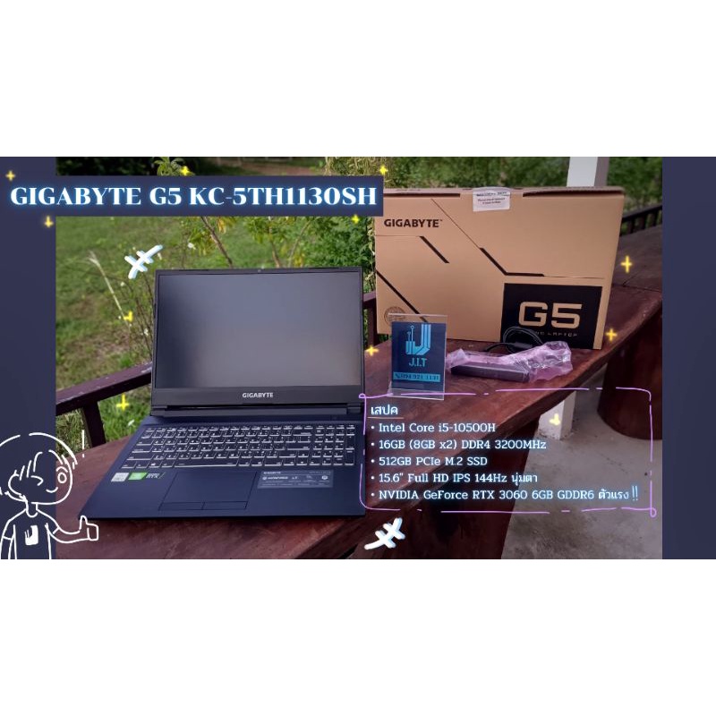 Notebook gaming gigabyte g5 RTX 3060