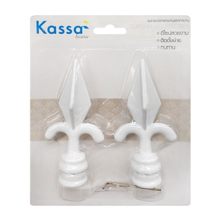 🔥สินค้าขายดี!! หัวท้ายรางม่าน KASSA HOME รุ่น FINIALS15 ขนาด 19 มม. (ชุด 2 ชิ้น) สีขาว 🚚พิเศษ!!✅