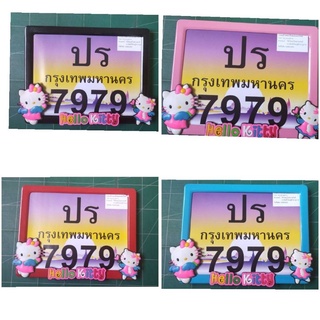 ป้ายทะเบียนมอเตอร์ไชค์ ลายการ์นตูน ตี้/สติ๊ด/เม้า/หมีพูล📌📌มี…