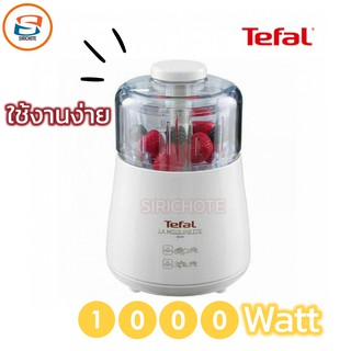 Tefal-เครื่องบดสับอาหาร Tefal DPA130