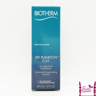 🔥โปรค่าส่ง25บาท🔥Biotherm Life Plankton Elixir 30ml ไบโอเธิร์ม ไลฟ์ แพลงตอน เซรั่มไลฟ์แพลงตอน ฉลากไทน 1026200039650