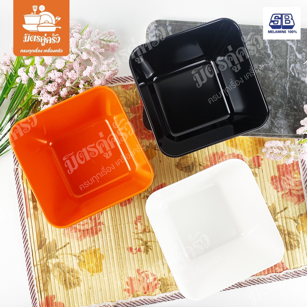 SB D999-5 ชามเมลามีน สำหรับใส่ชาบู น้ำจิ้ม ขนาด 5 นิ้ว รูปที่ 2