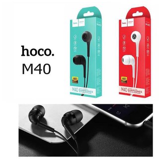 Hoco M40 หูฟังของแท้100% 4.7 มีไมโครโฟนบนตัวสาย