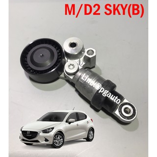ลูกลอกสายพานหน้าเครื่อง มาสด้า 2 สกายเเอคทีฟ เบนซิน MAZDA 2 SKYACTIV เครื่อง 1.3 ปี 2014 (รูปจริง) ยี่ห้อ INA (1ตัว)