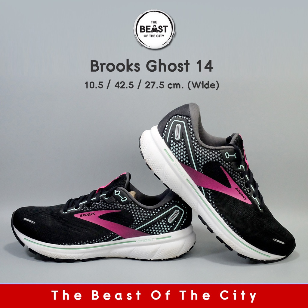 Brooks Ghost 14 (27.5 wide)