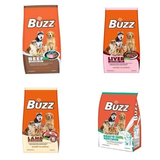 อาหารสุนัข Buzz Balanced อาหารสำหรับสุนัขโต ทุกสายพันธุ์ ขนาด 1.5 กิโลกรัม