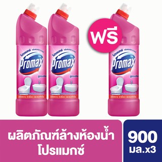 โปรแม็กซ์ พิงพาวเวอร์ น้ำยาล้างห้องน้ำ 900มล.x3 สีชมพู  Promax UNILEVER