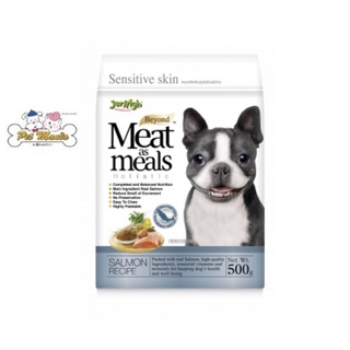 jerhigh salmon meat as meal 500กรัม อาหารสุนัขเม็ดนิ่ม ขนาด รสแซลมอน sentitive skin ผิวแพ้ง่าย