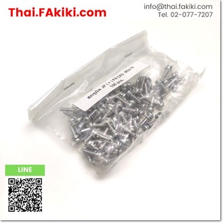 พร้อมส่ง,JP (+) P4 CR3 M3x10 Screw ,สกรู สเปค 1 bag = 100 pcs. ,Other (66-000-714)