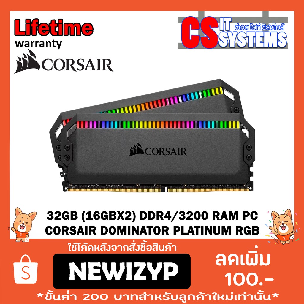 動確済】CORSAIR VENGEANCE LPX DDR4 32GBx2+secpp.com.br