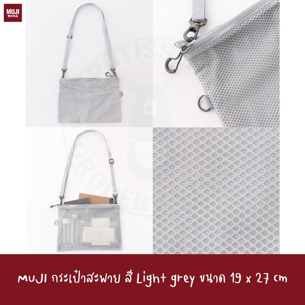 MUJI กระเป๋าตาข่าย DOUBLE FASTENER CASE S / M CARD กระเป๋าซิป กระเป๋าใส่ของเบ็ดเตล็ด กระเป๋าใส่เหรียญ ใส่บัตร กุญแจ