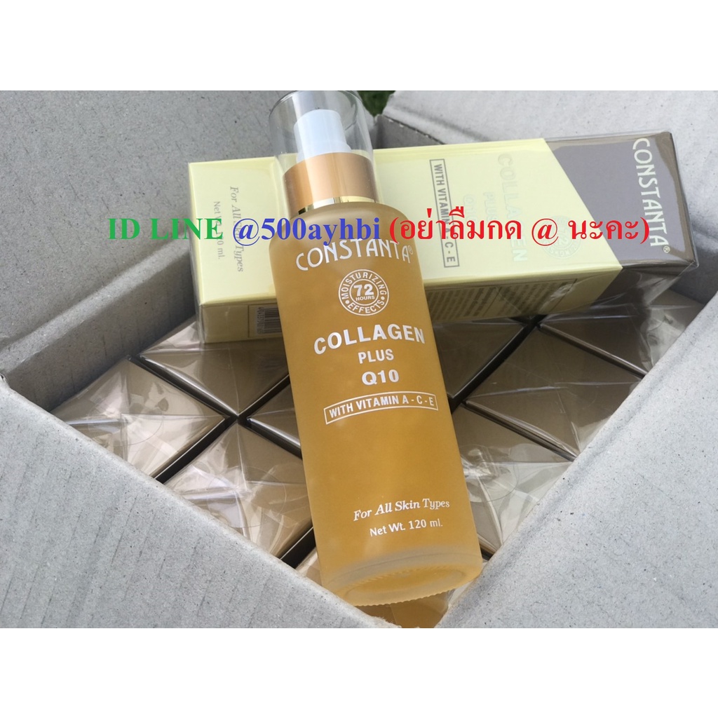 ผลิต1/2026💥COLLAGEN PLUS Q10 WITH VITAMIN A-C-E (100ML)💥ของแท้ 💯%