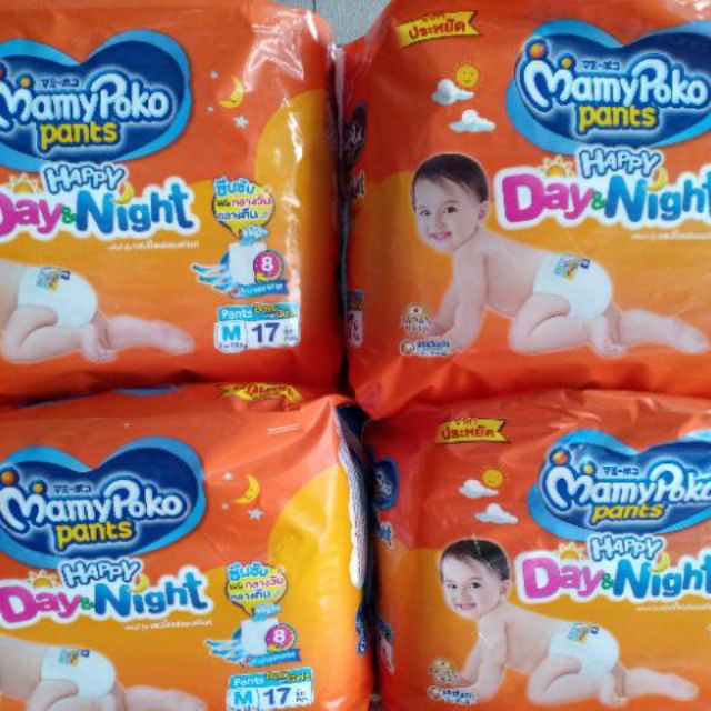 Mamypoko D&N แพค 4ห่อ