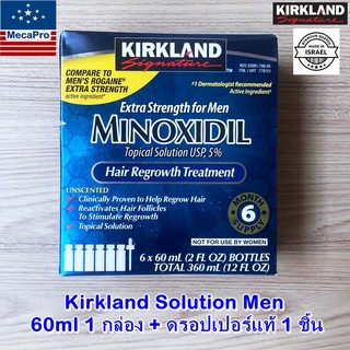 1 Box Kirkland Solution Men เคิร์กแลนด์ชนิดน้ำ 60mL 1 กล่อง 6 ขวด FREE ดรอปเปอร์แท้ 1 ชิ้น