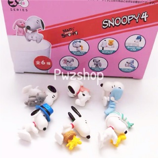 โมเดล ฟิกเกอร์ ของเล่น Snoopy Figure Model โมเดลเกาะแก้ว สนู้ปปี้ กล่องชมพู 🐶💗