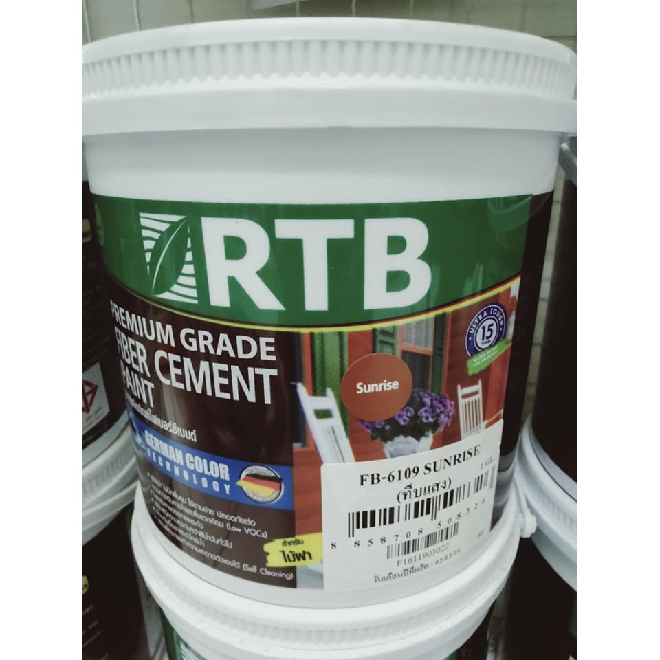 RTB Paint [ทึบแสง] สีทาไม้ฝาไฟเบอร์ซีเมนต์ 1 gal
