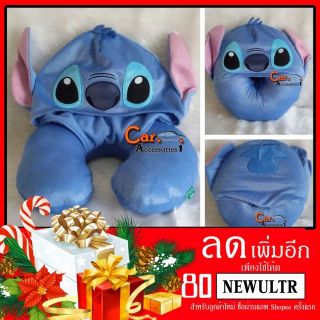 ลิขสิทธิ์แท้ 100% พร้อมส่ง! หมอนรองคอมีฮู้ดสติทช์ Stitch