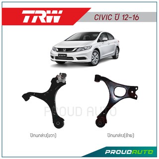 TRW ปีกนกล่าง CIVIC FB ปี12-16