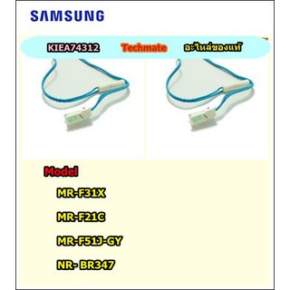 อะไหล่ของแท้/เซนเซอร์ตู้เย็นมิตซูบิชิ/THERMISTOR (DEF)/MITSUBISHI/M/KIEA74312