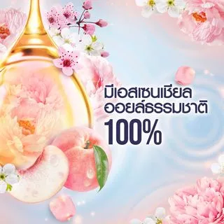 [ใหม่] Downy ดาวน์นี่ น้ำยาปรับผ้านุ่มสูตรเข้มข้น กลิ่นดอกไม้สดและลูกพีช 1.1ลิตร Downy Peach Blossom 1.1 L