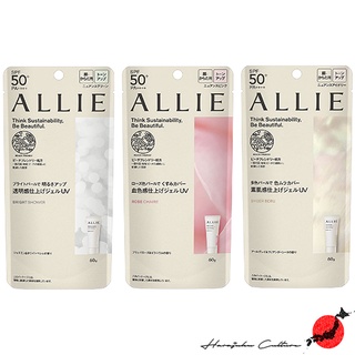 Allie Kanebo Chrono Beauty Tone Up Uv 60 กรัม Spf50+ Pa++++