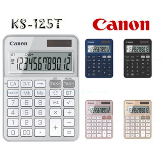 เครื่องคิดเลข CANON รุ่น KS-125T  แบบตั้งโต๊ะ ขนาดกลาง หน้าจอแสดงผล 12 หลัก