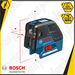 BOSCH  GCL 25 เครื่องกำหนดแนวเส้น กากบาท + กำหนดจุด 5 จุด #1085