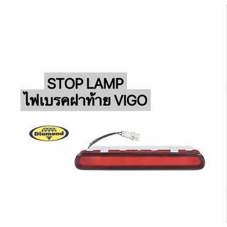 ไฟเบรคฝาท้าย VIGO  STOP LAMP สีแดง ไฟเบรค วีโก้