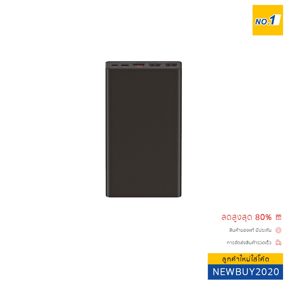 Eloop E43 Power Bank พาวเวอร์แบงค์ ประกัน 1 ปี แท้ 100% (25000mAh)