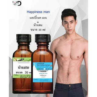 หัวเชื้อน้ำหอมนำเข้า กลิ่น Clinique Happy for Men(แฮปปี้เนส แมน)EDT 30cc+น้ำผสม ขนาด 30 cc