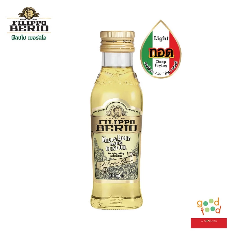 FILIPPO BERIO น้ำมันมะกอก(สูตรทอด) Mild&Light Olive Oil - ฟิลิปโป เบอร์ริโอ ขนาด 250 ml/F-FB-ML250