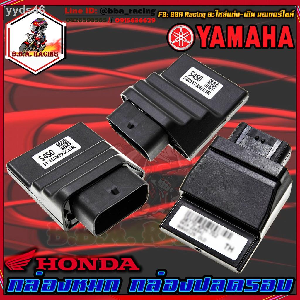 ◆☃♤กล่องไฟแต่ง กล่อง CDI HONDA/YAMAHA รุ่น CLICK-I/SCOOPY-I/WAVE-110I/WAVE-125I/MSX-125/DREAM110/