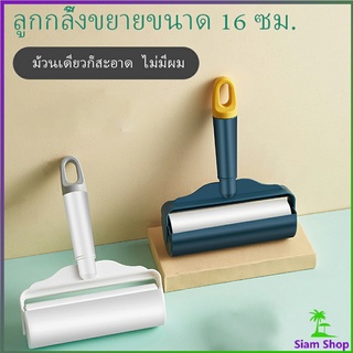 แท่งลูกกลิ้งฉีก กระดาษม้วนแบบพกพา แปรงลูกกลิ้งเหนียว  ปัดขนบนเสื้อ Household roller sticking device