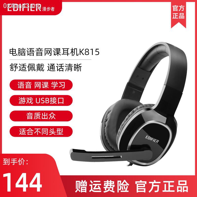 จัดส่งที่รวดเร็ว┇ Edifier K815 คอมพิวเตอร์เดสก์ท็อปเสียงชั้นเรียน ...
