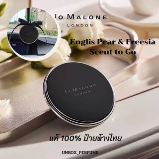 Jo malone English Pear &amp; Freesia Scent to Go น้ำหอมในรถยนต์ ตู้เสื้อผ้า Car Diffuser  ขนาด 30 g. มีกล่อง + ถุง ครบเซ็ท