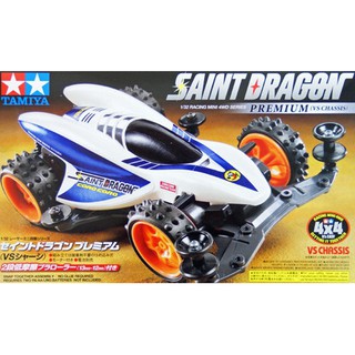 Tamiya 18071 Saint Dragon Premium (VS Chassis)