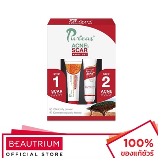 PURICAS Acne &amp; Scar Away Set ผลิตภัณฑ์บำรุงผิวหน้า 10g, 8g