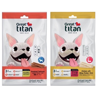 (2 รสชาติ) Great Titan Snack เกรท ไททัน สแน๊ค ขนมสำหรับสุนัขทุกสายพันธุ์ 70 กรัม