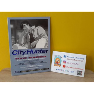 สมุดโน๊ต City Hunter by Seika Note / Planned by MOVIC