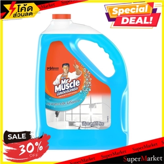 ถูกที่สุด✅  น้ำยาทำความสะอาดกระจก MR.MUSCLE 5 ลิตร น้ำยาทำความสะอาดกระจก WINDOW AND GLASS CLEANER MR.MUSCLE 5L