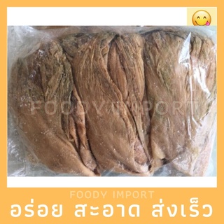 พร้อมส่ง🚚 ผักดองเค็ม ใช้กัว 3หัว นนประมาณ***1kg