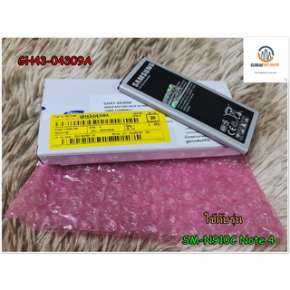 ขายอะไหล่ของแท้/แบตมือถือซัมซุงโน๊ต 4/SAMSUNG/Note 4/BATTERY/GH43-04309A