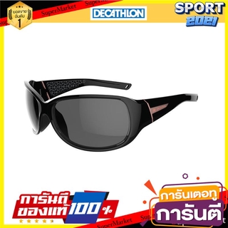 แว่นกันแดดประเภท 4 สำหรับผู้หญิงใส่เดินป่ารุ่น MH550 Type 4 womens hiking sunglasses MH550