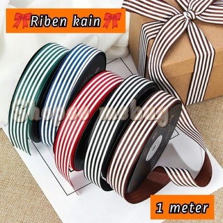 Riben kain STRIPE [1 เมตร] ซื้อ 8 เมตร ฟรี ริบบิ้นช่อดอกไม้ เค้ก 1 เมตร