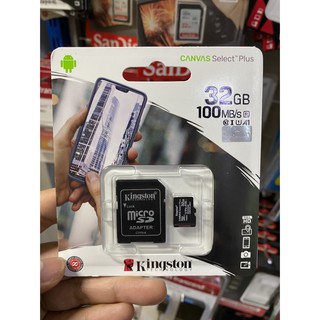 memory card 32gb kingston (รับประกันของแท้ 100% ศูนย์ Synnex)