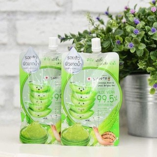 smooto aloe vera soothing gel 1กล่อง มี 4ซอง